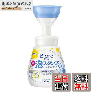 �y���������z�y��򕔊O�i�z�r�I��u �A�X�^���v�n���h�\�[�v �F�F�z���C�g