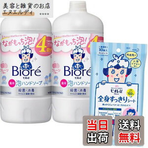 yzy򕔊OizrIu Anh\[v VgX̍ ߂p FFzCgATCYF780ml×2+SgV[g