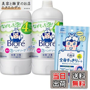 yzy򕔊OizrIu Anh\[v VgX̍ ߂p FFzCgATCYF780ml×2+SgV[g