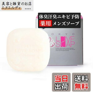 yzTokyoLove pY\[v 100g ̏L jLr\h jp Ό  { TCYF100g