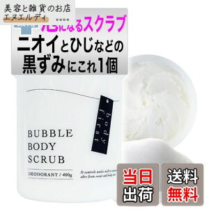 yzbody first ({fBt@[Xg) p{fB\[vXNu 400g jIC L L L ̏L LK X\K p  { [sAi]