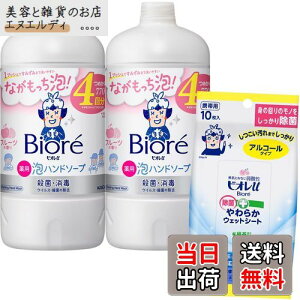 yzy򕔊OizrIu Anh\[v VgX̍ ߂p FFzCgATCYF780ml×2+ۃV[g