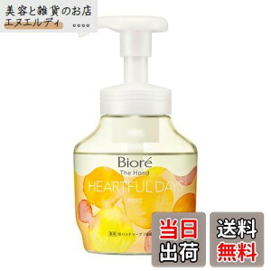 yzBior rI U nh Anh\[v ӂƂقǂz܂ʎ̍ FFCG[