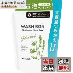 yzT yeʁzEHV{n[opAnh\[vl֗p 1L V̎ꂽ蔧ɂ₳ FFNAATCYF1L