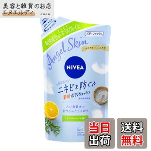 yzjxA GWFXL {fBEHbV ANlNA VgX&n[u̍ ߂ FFp[v