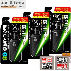 yzy3ZbgzfEIE pNWOEHbV mg[ lߑւp 420ml×3 ƃMtgt