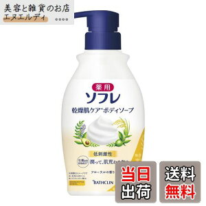 yzp\t {fB\[vy򕔊Oiz PA { {g 450ml t[̍ FFzCg