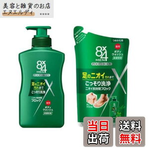 yzԉ kao 8 X 4  (GCg tH[) [J n[u̍ p {fB EHbV ({400ml{߂p300mlZbg)