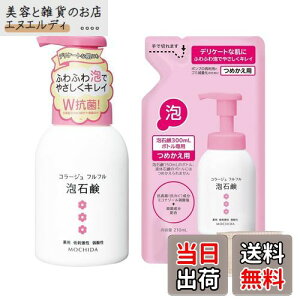 yzR[W tt AΌ sN fP[g][PA TCYF{́{l Zbg