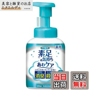 yzV[Y̋C f̋C PA 250ml yAĕsv! 􂦂z ̃jICȄL΍ E p\[v 򕔊Oi ÃtbgPA