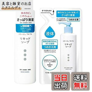 yzR[Wtt t̐Όy{250ml { lߑւ200ml ZbgzR jICPA TCYF{́{lߑւZbg