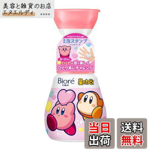 �y���������z�r�I��u �A�X�^���v �n���h�\�[�v �n�[�g�^ �J�[�r�B �f�U�C�� �}�C���h�V�g���X�̍��� 240ml [��򕔊O�i] �F�F�s���N