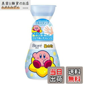 �y���������z�r�I��u �A�X�^���v �n���h�\�[�v ���^ �J�[�r�B �f�U�C�� �}�C���h�V�g���X�̍��� 240ml [��򕔊O�i] �F�F�u���[