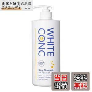 yzWHITE CONC zCgRN {fBVv[CII FFzCgATCYF1000mL