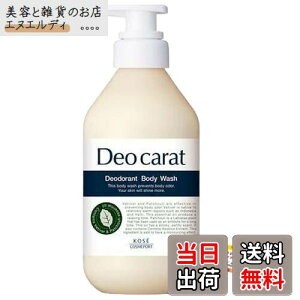 yzyjICjLr̔h܂z fIJbgp{fBEHbV{ ݃PAŋPfɁI hܕsgp ґێz A}eBbNt[̍ 450m