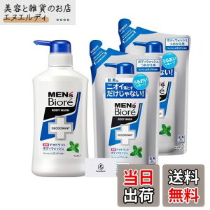 yzYrI p fIhg {fBEHbV tbVȃ~g̍ { 440ml + lߑւp 380ml 2 [򕔊Oi] AronheurIWi}XNP[Xt TCYF{+l