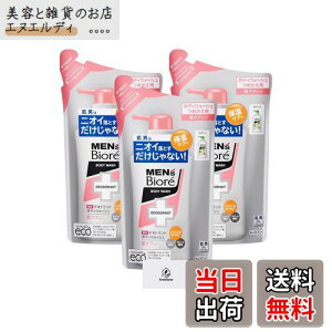 yzYrI p fIhg {fBEHbV PA^Cv { 440ml + lߑւp 380ml 2 [򕔊Oi] AronheurIWi}XNP[Xt TCYFlߑւ3