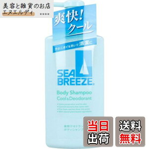 yzSEABREEZE(V[u[Y) pfIhg{fBVv[ N[fIhg 490mL FF?