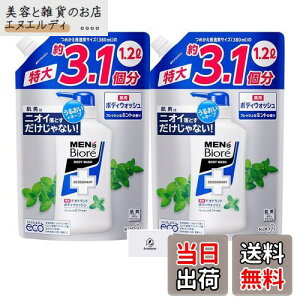 yzYrI p fIhg {fBEHbV tbVȃ~g̍ lߑւ e 1200ml 2Zbg [򕔊Oi] AronheurIWi}XNP[Xt