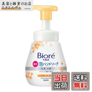 yzrIu Anh\[v ؍҂̍ 240ml |v m򕔊Oin FFzCg