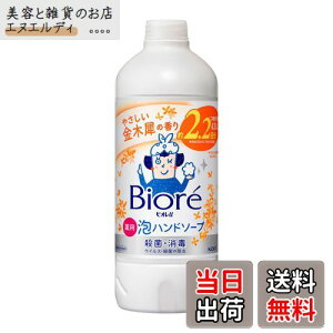 yzrIu Anh\[v ؍҂̍ 430ml ߂p m򕔊Oin FFzCg