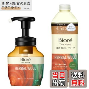 yzr I  U nh Anh\[v [ĉ݂̂n[oEbh̍|v 280mL{߂p 340mL