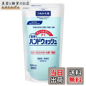 �y���������z�y�Ɩ��p �A�n���h�\�[�v�z�N���[��&�N���[��F1 ��p �n���h�E�H�b�V�� (�ԉ��v���t�F�b�V���i���V���[�Y) �T�C�Y�F500�~�����b�g�� (x 1)