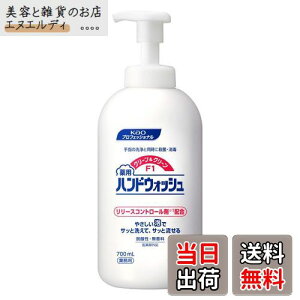 yzyeʁz ԉ N[&N[F1 p nhEHbV 700ml Ɩp  򕔊Oi EE ԉvtFbViET[rX TCYF700~bg (x 1)