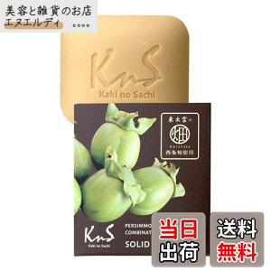 yzy򕔊Oiz`̂ p ̏L L {fB[\[v KnS `a fIhg Y L΍ ̏L\h L { FFCG[ATCYF110O (x 1)