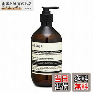 yzC\bv(Aesop) _}XJ {fBNU[ 500ml [sAi] TCYF500~bg (x 1)