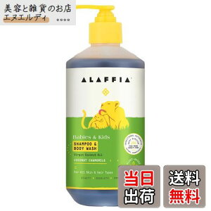 yzSHANPOO&BODY WASH coconut chamomile TCYF476~bg (x 1)