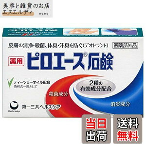 yzOwXPA sG[XΌ 70g y򕔊Oiz FFi`ATCYF70O (x 1)