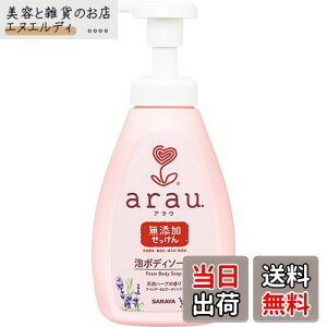 yzarau.(AE)arau. AE A{fB\[v { 550mL FFzCgATCYF550~bg (x 1)