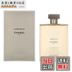 yz[bsOς/VbvobOt] CHANEL Vl KuG Vl V[ WF 200ml {fB[\[v Mtg v[g TCYF200ml