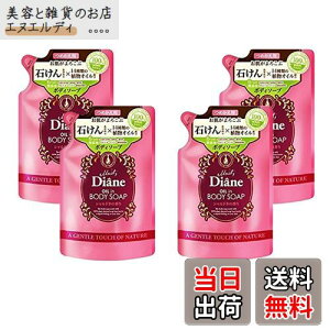 yzy4܃Zbgz CXgE_CA ICC{fB\[v lߑւ Vhl̍ 400ml × 4 TCYF400~bg (x 4)