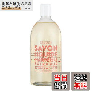 yzCOMPAGNIE DE PROVENCE(Jpj[ h voX) Jpj[hvoX GNXgsA {fBPA Lbh}ZC\[v tB sNO[vt[c {fB\[v 