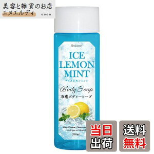 yzBeauwell(r[EF) r[EF ⊴{fB[\[v ACX~g 200~bg (x 1) TCYF200~bg (x 1)