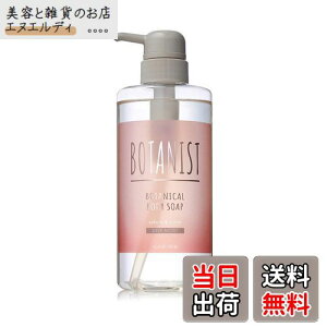 yzBOTANIST({^jXg) {^jJXvO{fB[\[v yfB[vCXgz2021N {fB\[v {g Ƃ ێ ΍ qǂ FFXvO fB[vCXg21(