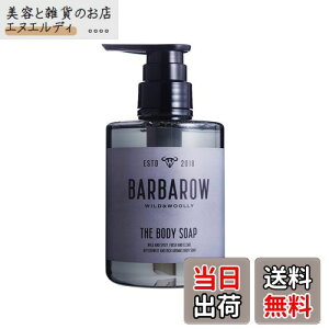 yzBARBAROW THE BODY SOAP ooE U {fB\[v jp{fB\[v Sg pt[\[v 11̃A~m_z jp 400ml