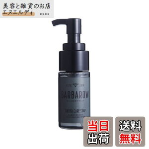 yzBARBAROW UNDER CARE SOAP ooE A_[PA\[v fP[g][\[v A_[wA tOXjpfP[g][p Y A_[p v`iA