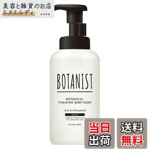 yzBOTANIST {fB\[v {g FFNAATCYF450~bg (x 1)