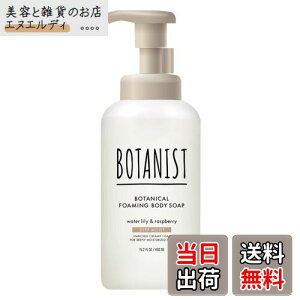 yzBOTANIST {fB\[v {g FFNAATCYF450~bg (x 1)