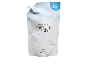 【送料無料】【医薬部外品】薬用 素あわ 泡タイプ ボディソープ マイルドボディウィッシュ 乾燥肌 敏感肌 アレルギーテスト済 低刺激 保湿 肌荒れ防止 日本製 香料着色料無添加 色:オフホ