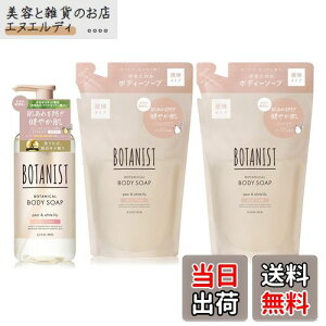 yzBOTANIST {^jXg | 3_Zbg FFNAATCYF3A\[g