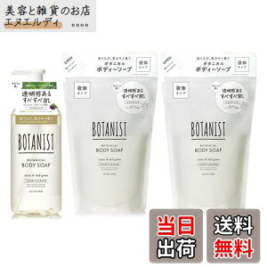 yzBOTANIST {^jXg | 3_Zbg FFNAATCYF3A\[g