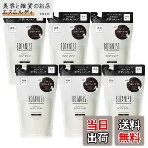 yz[j[A] BOTANIST {^jXg | {fB[\[v lߑւ 6_Zbg FFNA