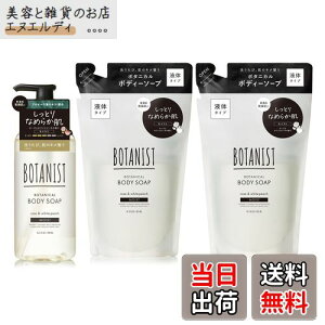 yzBOTANIST {^jXg | 3_Zbg FFNAATCYF3A\[g