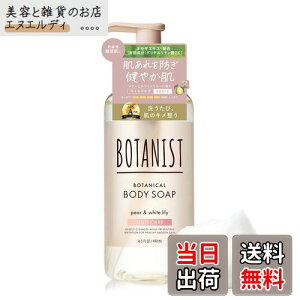 yzBOTANIST {fB\[v {g FF}ChPAATCYF490~bg (x 1)