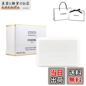 yz[Zbgi] CHANEL Vl COCO MADEMOISELLE SAVON RR }hA[ TH Ό {fB\[v XJ[tt (RR }hA[)