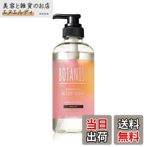 yz[2024Nt] BOTANIST {^jXg | {^jJXvO {fB[\[v {g yCXgz {fB\[v